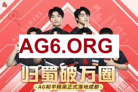 ELK飞机中路越塔强杀 JUNJIA猴子终结ELK